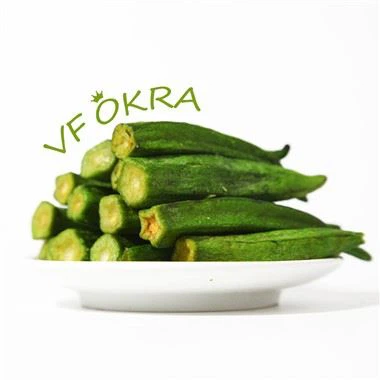 Вакумски пржени чипс од бамије